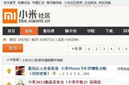 小米f码怎么获得 小米f码怎么获得