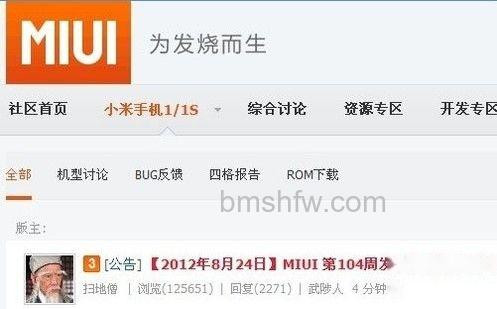 小米f码怎么获得 小米f码怎么获得