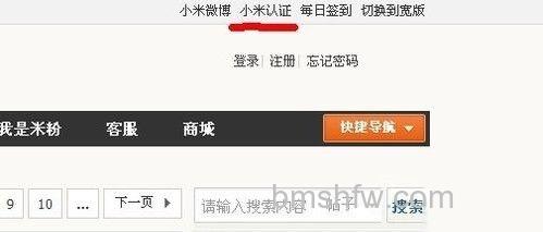 小米f码怎么获得 小米f码怎么获得