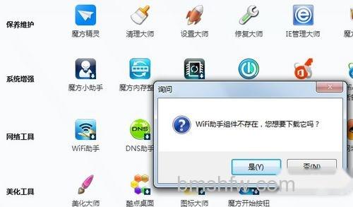 wifi wifi