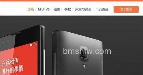 f码怎样购买小米产品