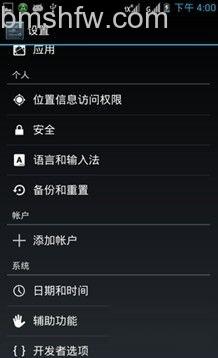手机恢复出厂设置会怎么样1 手机恢复出厂设置会怎么样1