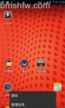 手机恢复出厂设置会怎么样 手机恢复出厂设置会怎么样