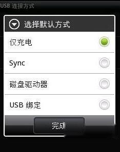 为什么手机USB连接不上电脑 为什么手机USB连接不上电脑