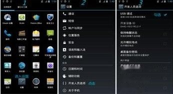 为什么手机USB连接不上电脑 为什么手机USB连接不上电脑
