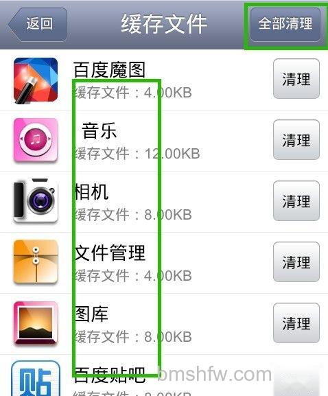 手机内存不足怎么清理 手机内存不足怎么清理