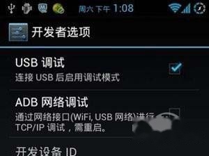 三星手机怎么连接电脑 三星手机怎么连接电脑
