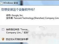三星手机怎么连接电脑 三星手机怎么连接电脑