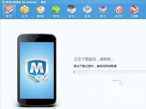三星手机怎么连接电脑 三星手机怎么连接电脑