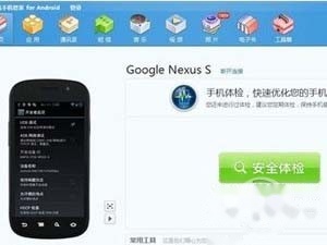 三星手机怎么连接电脑 三星手机怎么连接电脑