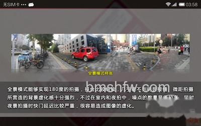 全景拍摄怎么拍 全景拍摄怎么拍