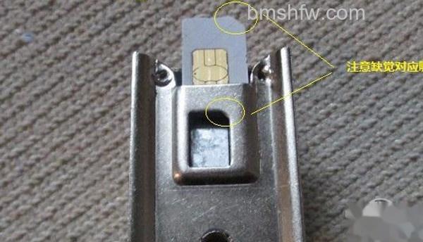 剪卡教程 剪卡教程