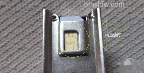 剪卡教程 剪卡教程