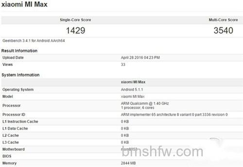 小米Max配置(高配版) 小米Max配置(高配版)