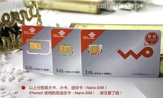 怎么剪手机卡 怎么剪手机卡