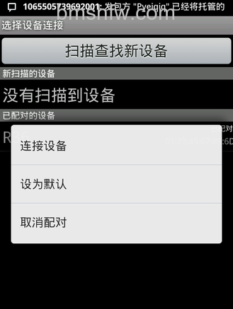 手机屏幕坏点怎么检测 手机屏幕坏点怎么检测