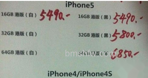 港版和行货有什么区别 港版和行货有什么区别