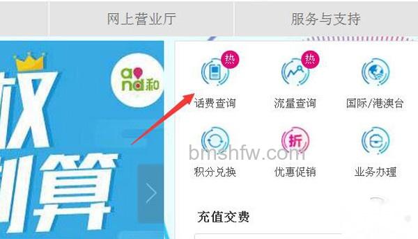 【移动短信内容查询】步骤3 【移动短信内容查询】步骤3