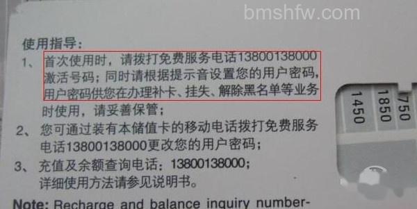 手机服务密码怎么查 手机服务密码怎么查