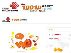 联通怎么叠加流量包 联通怎么叠加流量包