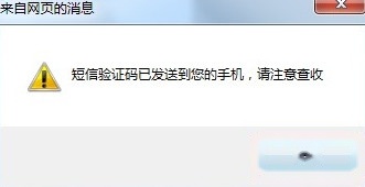 手机话费怎么查询6 手机话费怎么查询6