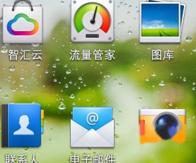 电信手机流量怎么查询 电信手机流量怎么查询