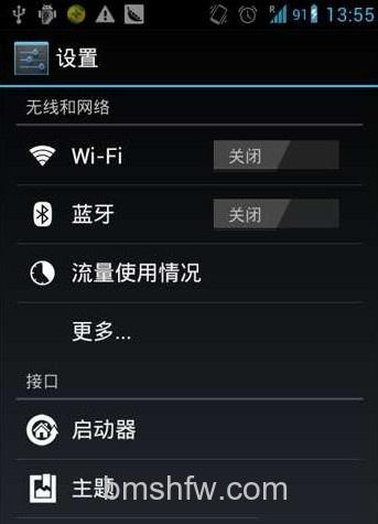手机流量怎么算 手机流量怎么算