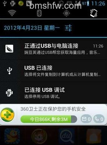 手机流量怎么算 手机流量怎么算