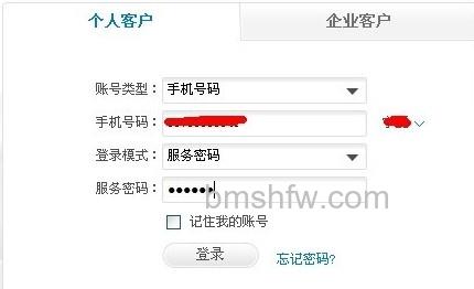 手机流量怎么查询 手机流量怎么查询