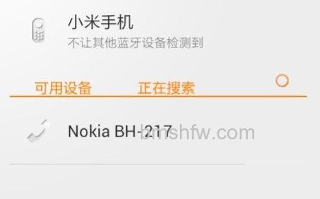 蓝牙耳机怎么连接手机 蓝牙耳机怎么连接手机