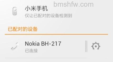 蓝牙耳机怎么连接手机 蓝牙耳机怎么连接手机