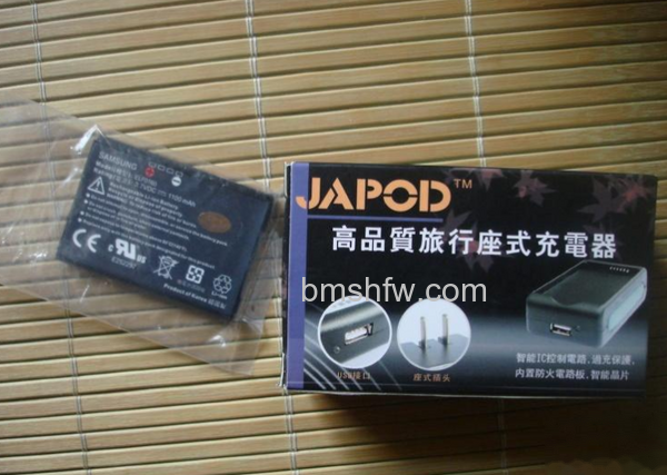 手机充电慢耗电快怎么办