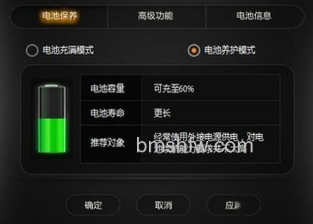 三星手机如何正确充电