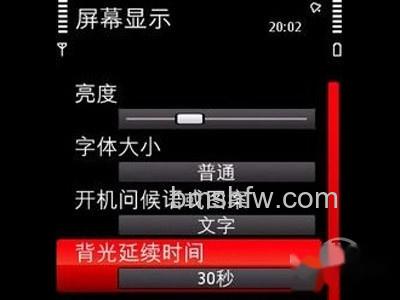 手机电池不耐用怎么办_节电技巧 手机电池不耐用怎么办_节电技巧
