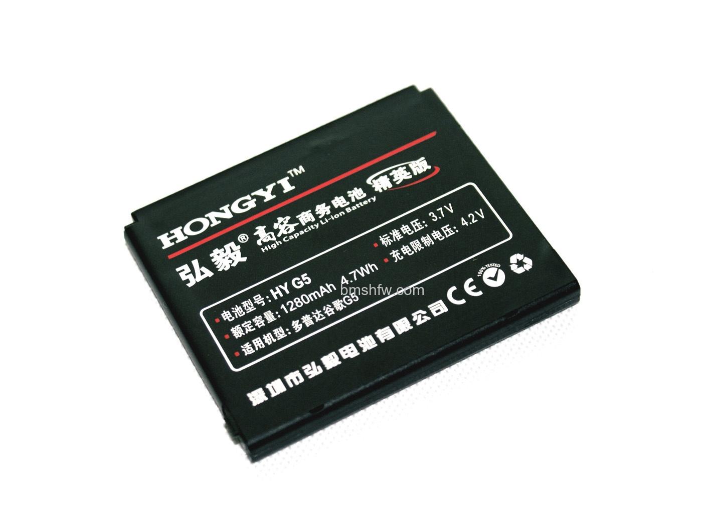 HTC G5电池 HTC G5电池