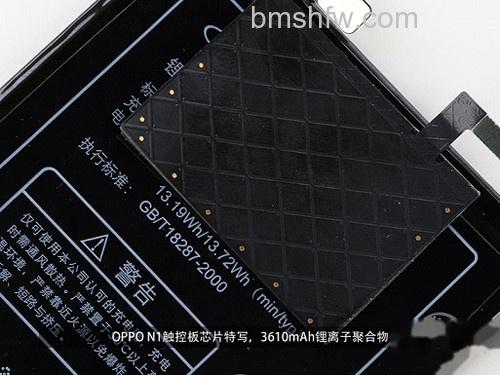 OPPO N1背部触控板特写 OPPO N1背部触控板特写