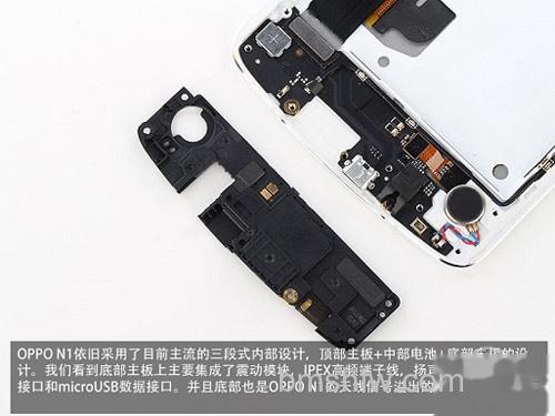 OPPO N1内部三段主板结构设计图解 OPPO N1内部三段主板结构设计图解
