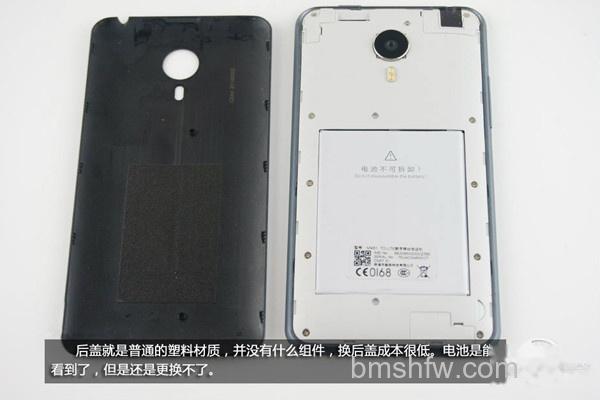 后盖材质