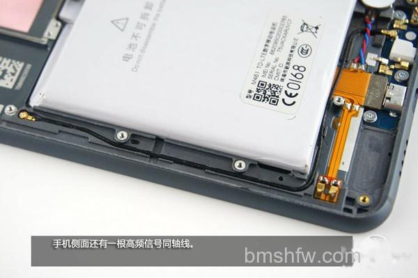 手机侧面