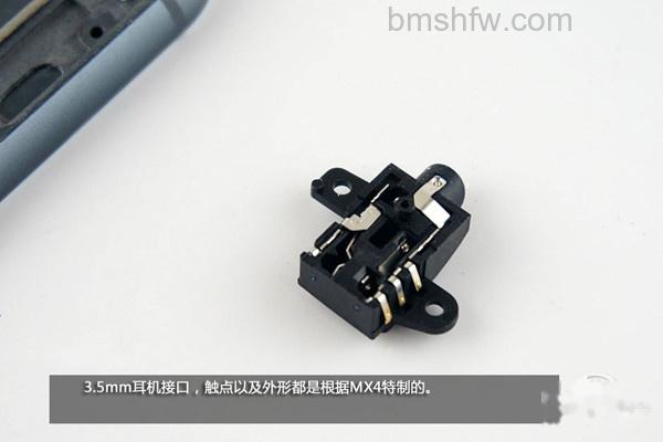 耳机接头