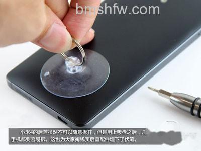 小米4怎么拆机