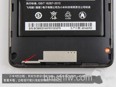 小米4怎么拆机