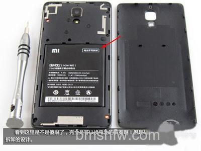 小米4怎么拆机