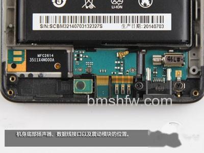 小米4怎么拆机