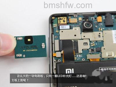 小米4怎么拆机