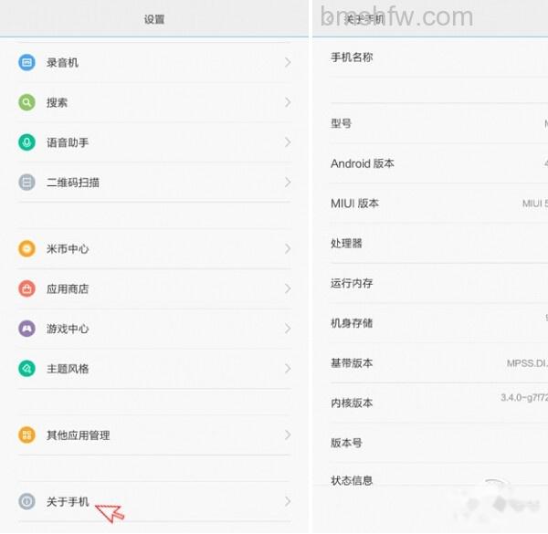 小米卡刷教程 小米卡刷教程