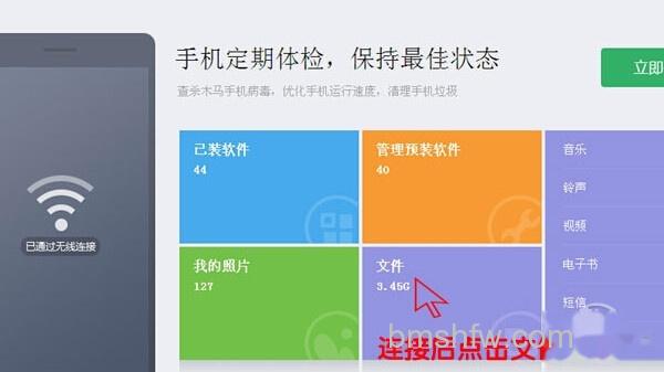 小米卡刷教程 小米卡刷教程