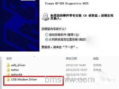 天语小黄蜂刷机教程 天语小黄蜂刷机教程