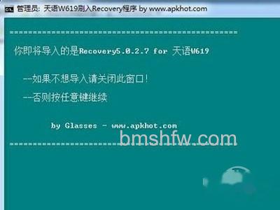 电脑上操作完成 电脑上操作完成