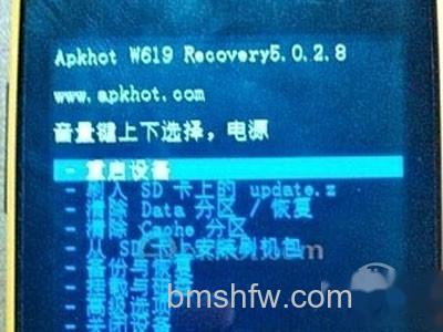 电源开关键为确认键 电源开关键为确认键